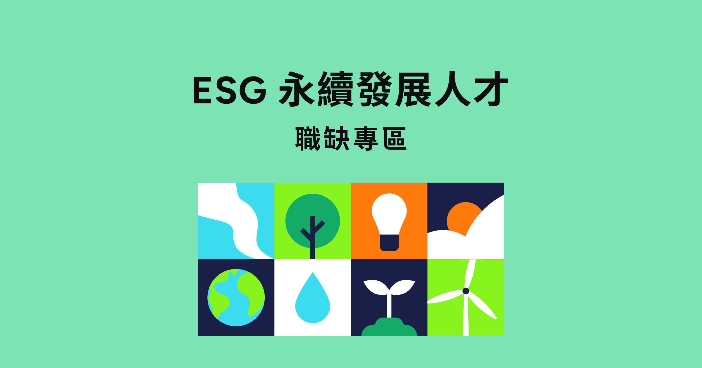 Esg cake 