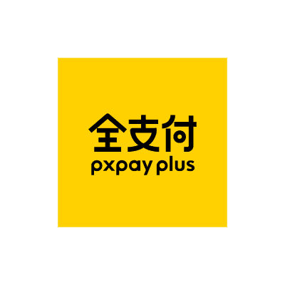全支付 PXPay