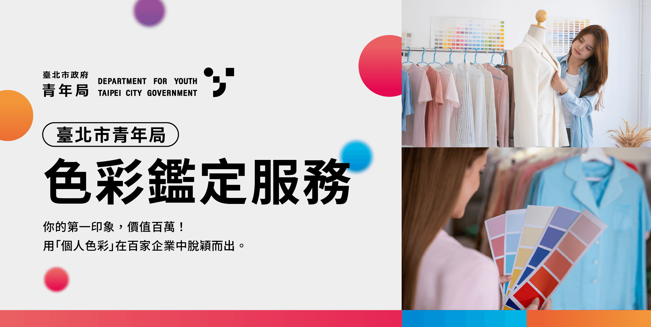 現場色彩鑑定服務